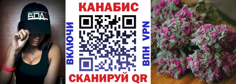 Шишки марихуана план  Сорочинск 