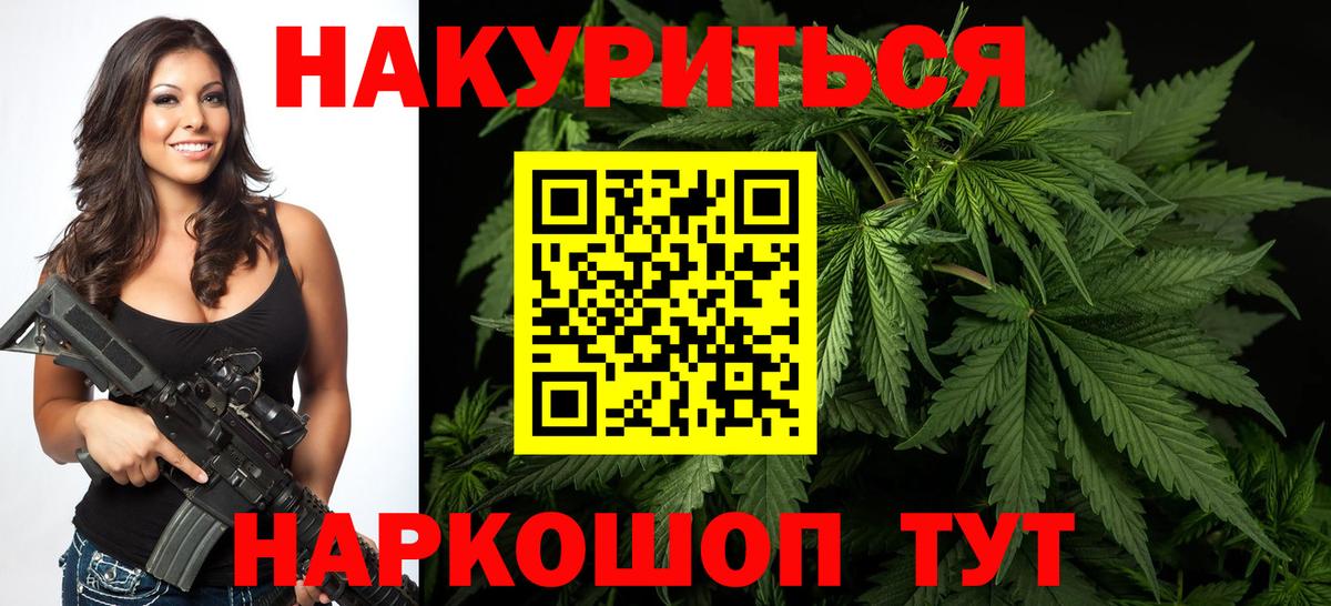 Сорочинск  Шишки марихуана семена  Вход с VPN  Марихуана Ganja  Шишки марихуана AK-47 