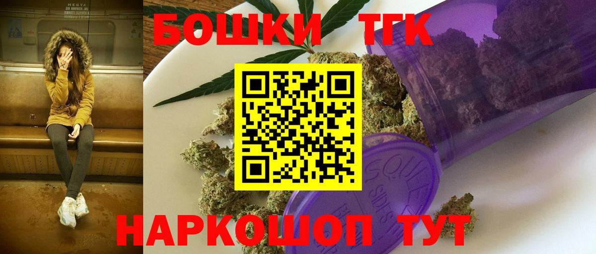 МЕТАМФЕТАМИН Сорочинск